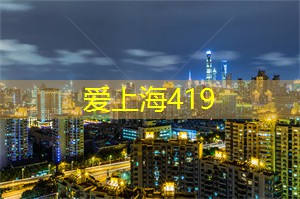 上海最开心的足浴店，让忧愁随泡泡一同消失！