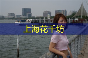 夜游上海的特别活动推荐