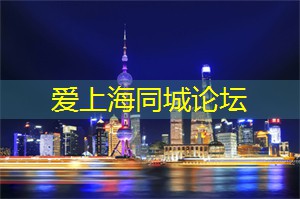 上海的传统武术社团及推广